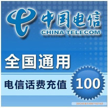 手機充值卡帶卡密 電信業(yè)務(wù)產(chǎn)品參考信息大全