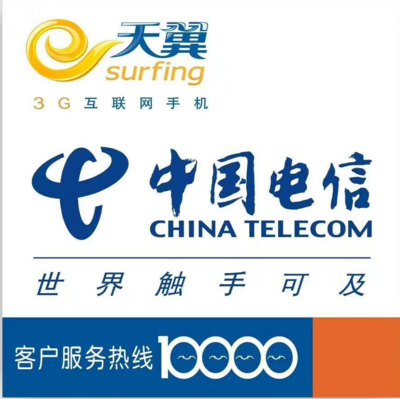 電信業務 連接世界，服務生活