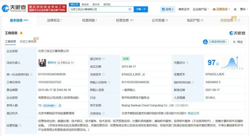 美團登記首款AI IDE產品作品著作權，賦能電信業務智能化升級