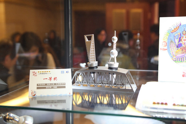 2015上海旅游紀(jì)念品設(shè)計(jì)大賽開花結(jié)果