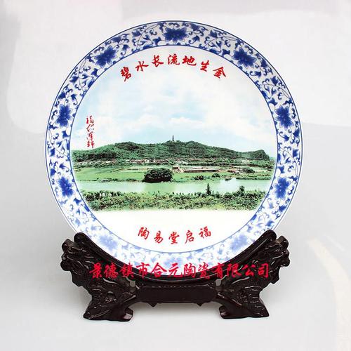 旅游紀(jì)念盤定做廠家定做旅游陶瓷紀(jì)念品
