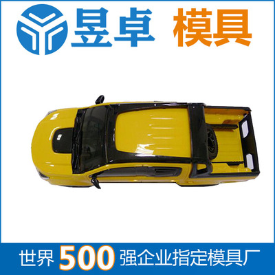東莞昱卓 專(zhuān)注車(chē)載吸塵器精密模具注塑的行業(yè)先鋒