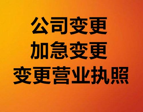 轉讓影視公司 收購閑置公司
